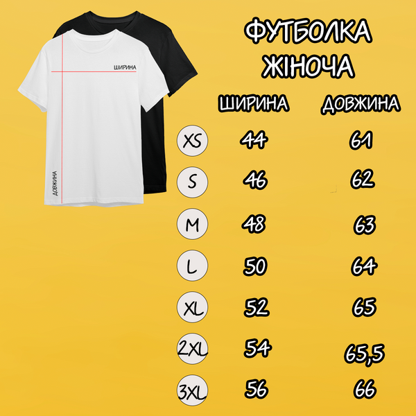 Футболка чорна жіноча ТИ МОЄ СЕРДЕНЬКО 3019 фото