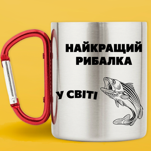 Чашка металева срібна з червоним карабіном (300мл) Найкращий Рибалка 1069 фото