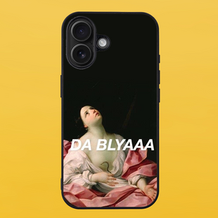 Чохол для APPLE IPHONE 16 PLUS 2D пластиковий з чорними силіконовими бортиками DA BLYA 56926 фото