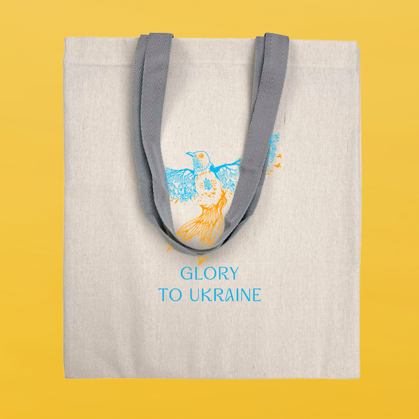 Еко сумка вертикальна з сірими ручками GLORY TO UKRAINE  2002-10 фото