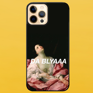 Чохол для APPLE IPHONE 12 PRO MAX 2D пластиковий з чорними силіконовими бортиками DA BLYA 56911 фото