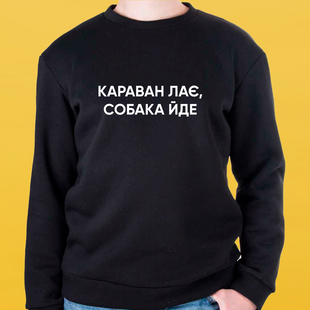 Світшот чорний унісекс КАРАВАН ЛАЄ 3189 фото