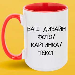 Чашка з логотипом червона серединка та ручка (425 мл) 1183-1 фото