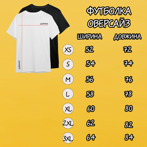 Футболка чорна оверсайз унісекс GUSINI 302106 фото
