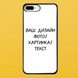 Чехол для IPHONE 7 PLUS/8 PLUS черный с Нанесением 5002-7 фото 1