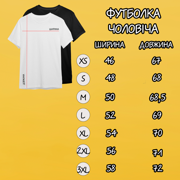 Футболка черная мужская CHIMPANZINI 302109 фото