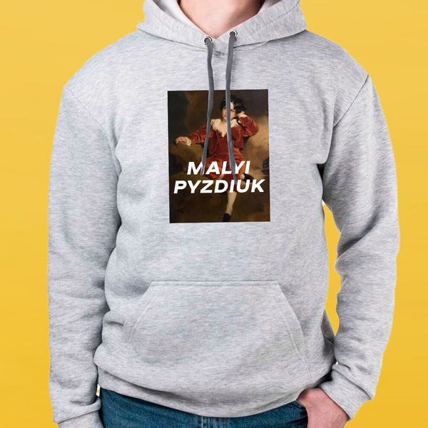 Худі сіре унісекс MALUI PIZDIUK 3170 фото
