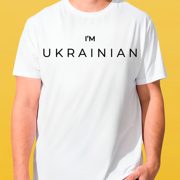 Футболка біла чоловіча I'M UKRAINIAN 3032 фото