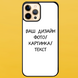Чехол для IPHONE 12 PRO MAX черный с Нанесением 5011-7 фото 1