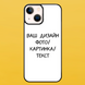 Чехол для IPHONE 13 MINI черный с Нанесением 5012-7 фото 1