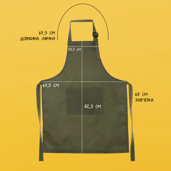 Фартух саржевий з регульованою лямкою і кишенею подовжений оливковий ІНДИВІДУАЛЬНИЙ ДИЗАЙН 7127 фото