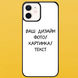 Чехол для IPHONE 12 MINI черный со Своим фото 5009-5 фото 1