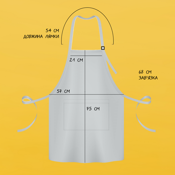 Фартух саржевий з регульованою лямкою і кишенею сірий ІНДИВІДУАЛЬНИЙ ДИЗАЙН 7102 фото