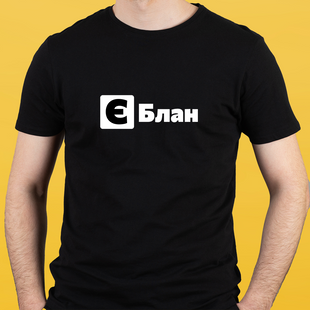 Футболка черная мужская Е-БЛАН 302145 фото
