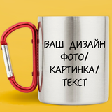 Чашка з принтом на замовлення металева срібна з червоним карабіном (330 мл) 1194-10 фото